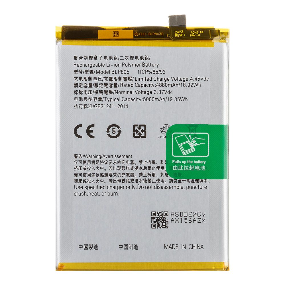 Аккумулятор (АКБ) OPPO A53/A54 4G/A16/A55 4G (BLP805) Filling Capacity