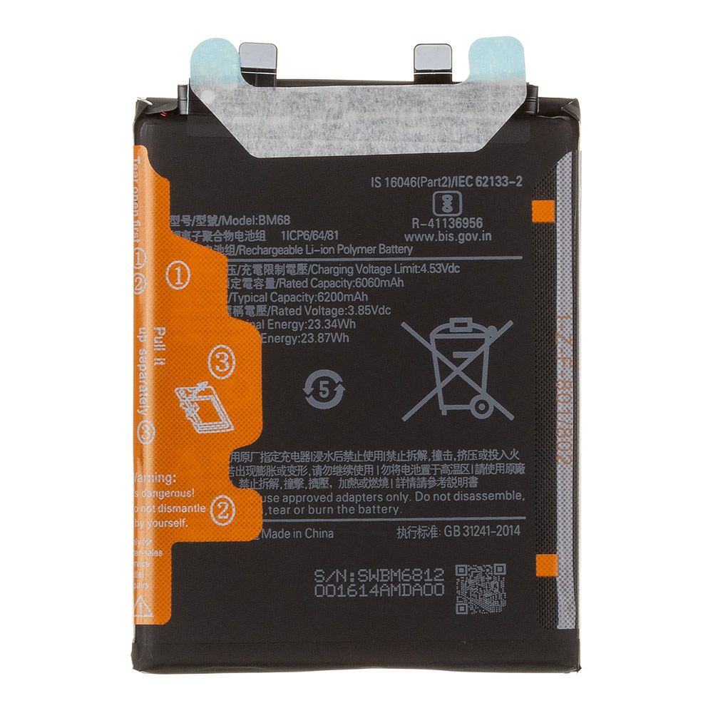 Аккумулятор (АКБ) Xiaomi Redmi Note 14 Pro Plus (BM68) 100% Filling Capacity