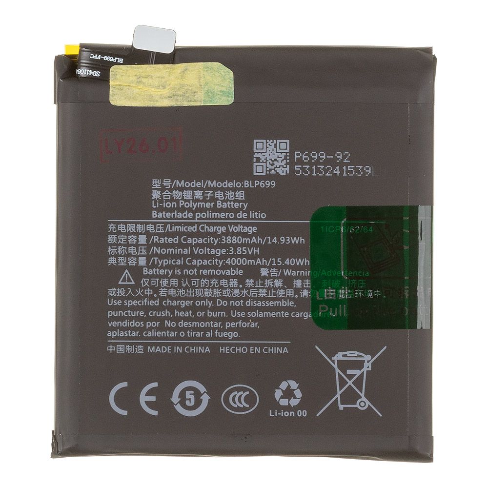 Аккумулятор (АКБ) OnePlus 7 Pro (BLP699) Filling Capacity