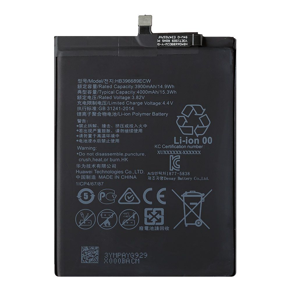 Аккумулятор (АКБ) для Huawei Mate 9/Mate 9 Dual/Mate 9 Pro (HB396689ECW) EURO (OEM)