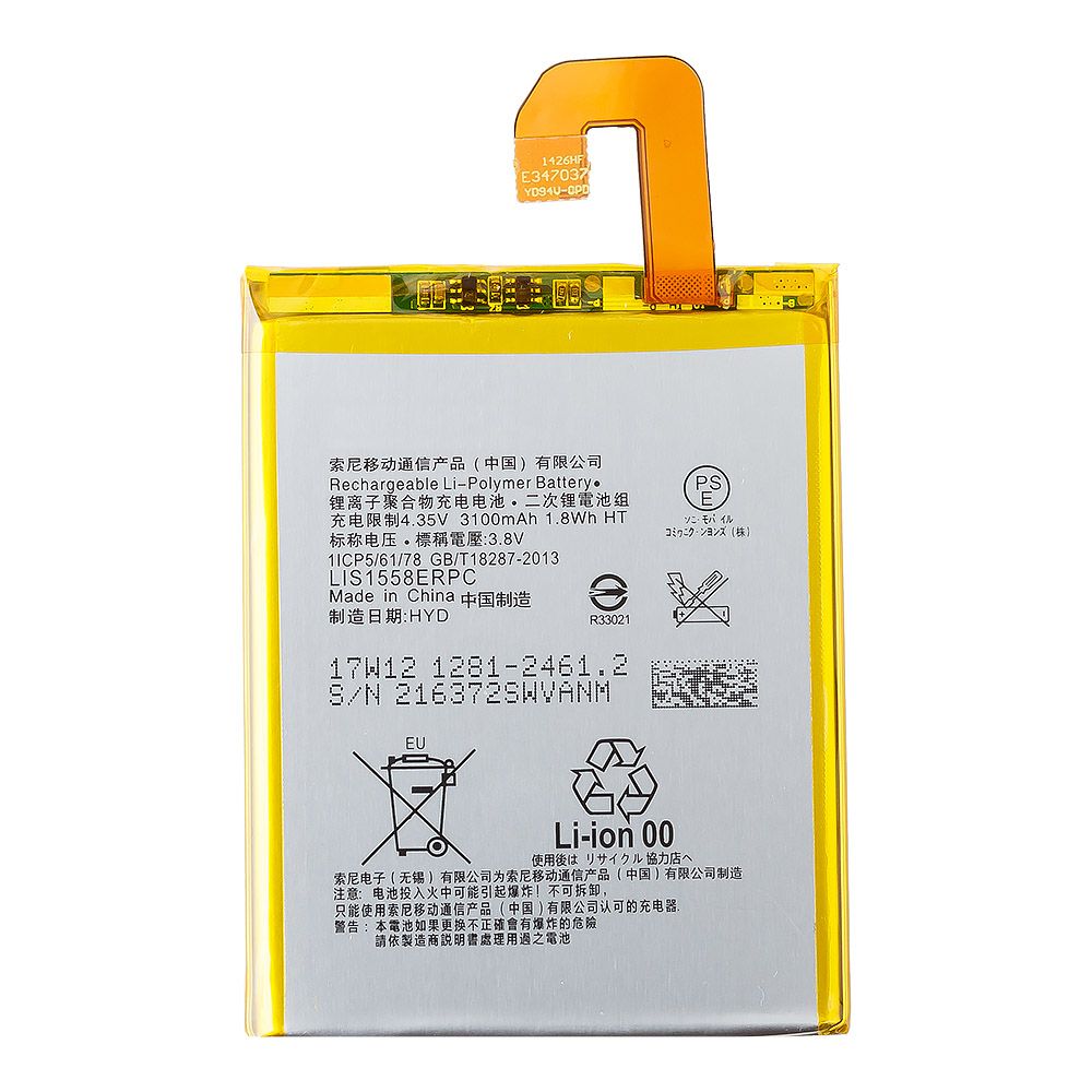 Аккумулятор (АКБ) Sony Xperia Z3 D6603 (LIS1558ERPC) Li3100 EURO (OEM)