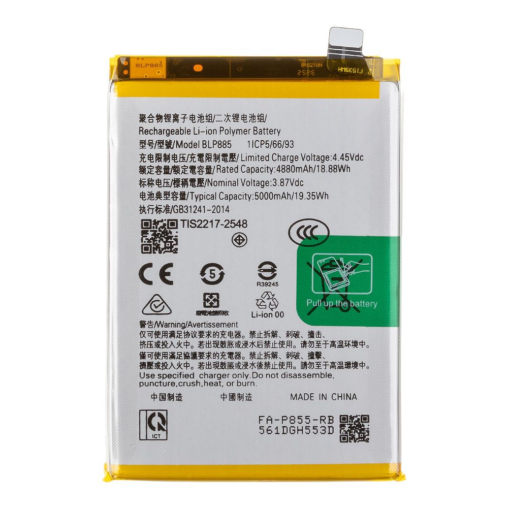 Аккумулятор (АКБ) OPPO A96 (BLP885) Filling Capacity