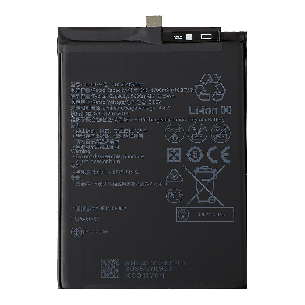 Аккумулятор (АКБ) для Huawei Honor 9A MOA-LX9N, Y6p MED-LX9N, HB526489EEW, 4900mAh EURO (OEM)
