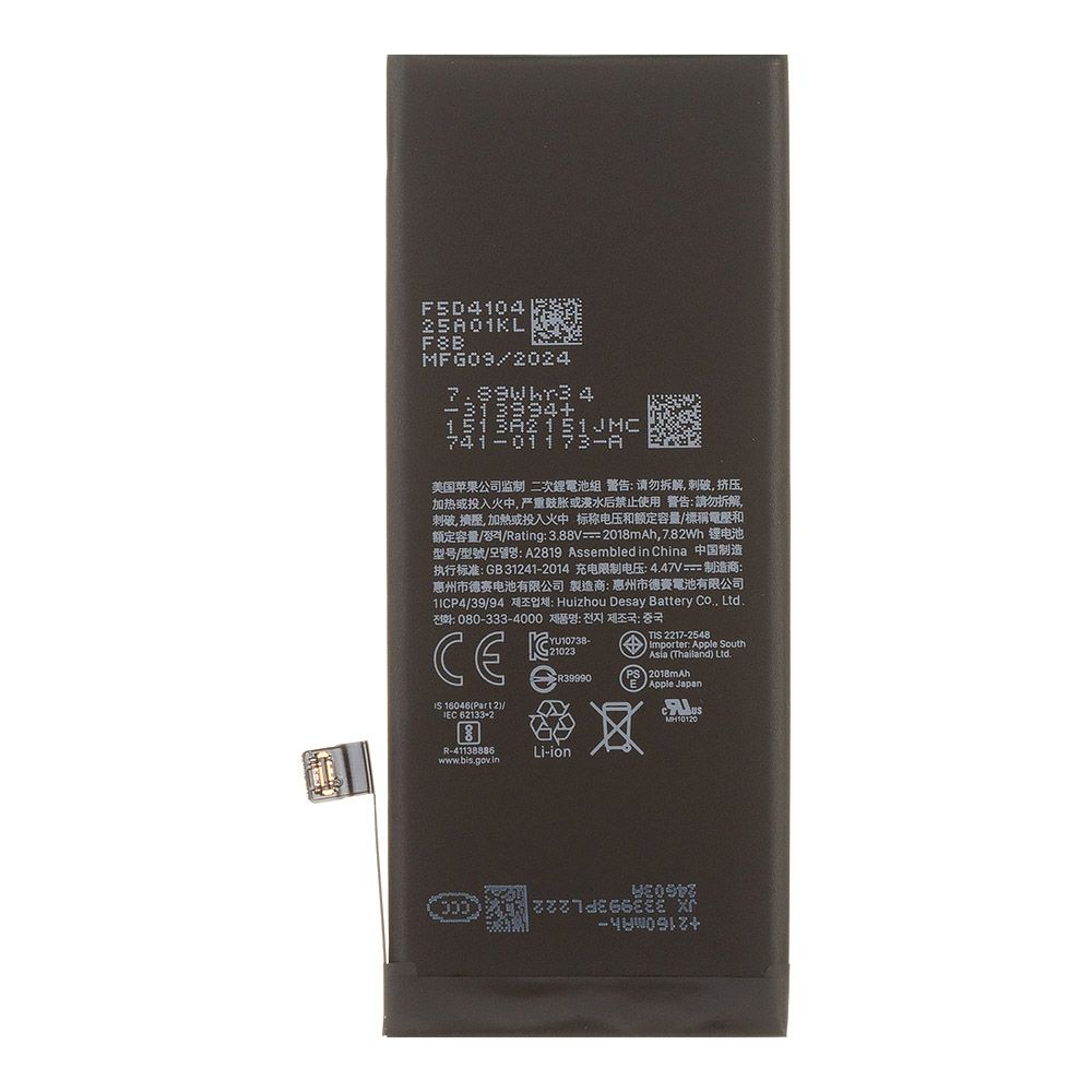 Аккумулятор (АКБ) для iPhone SE 2022 FOXCONN 2018 mAh (коробка)