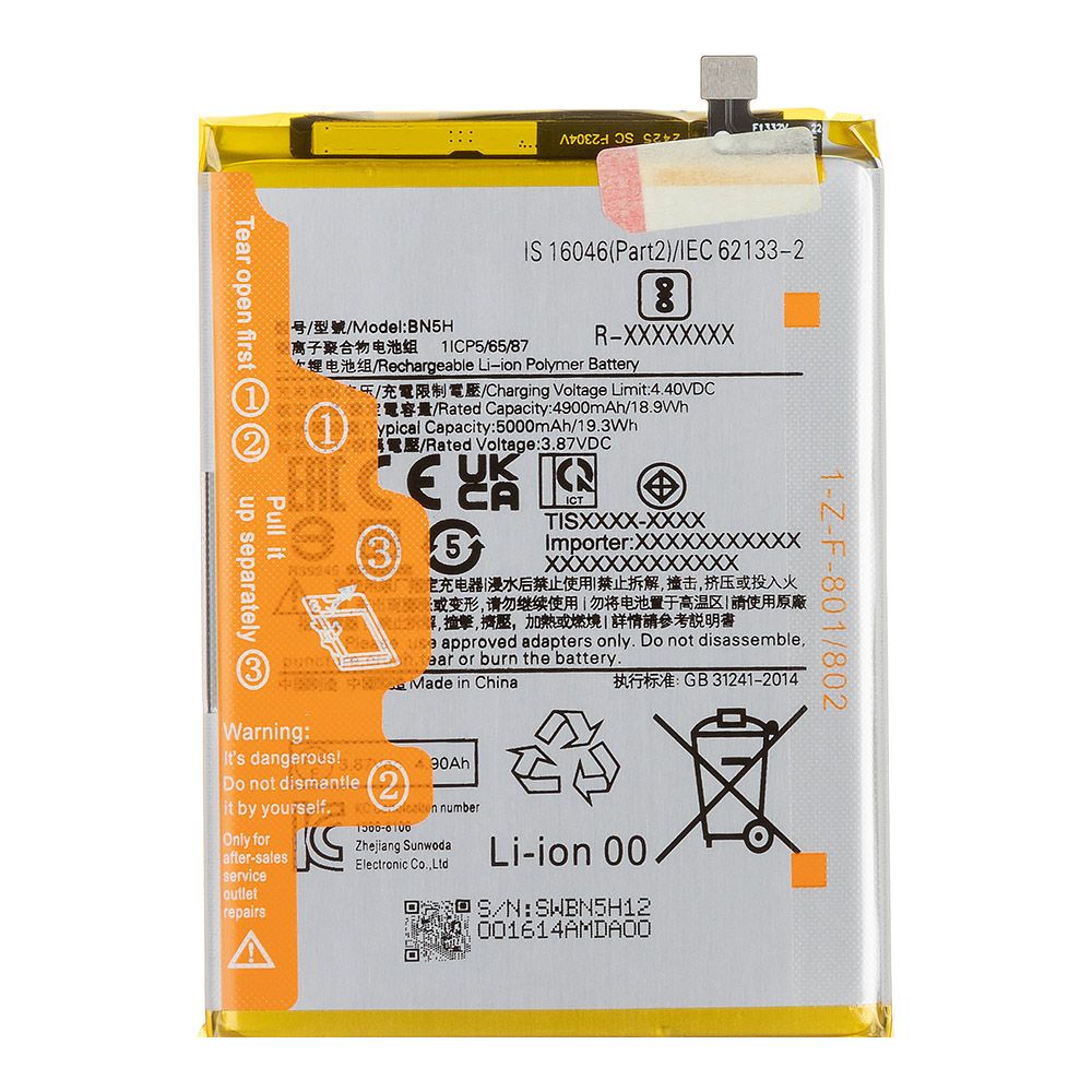 Аккумулятор (АКБ) Xiaomi Poco M4 5G/M5 (BN5H) 100% Filling Capacity