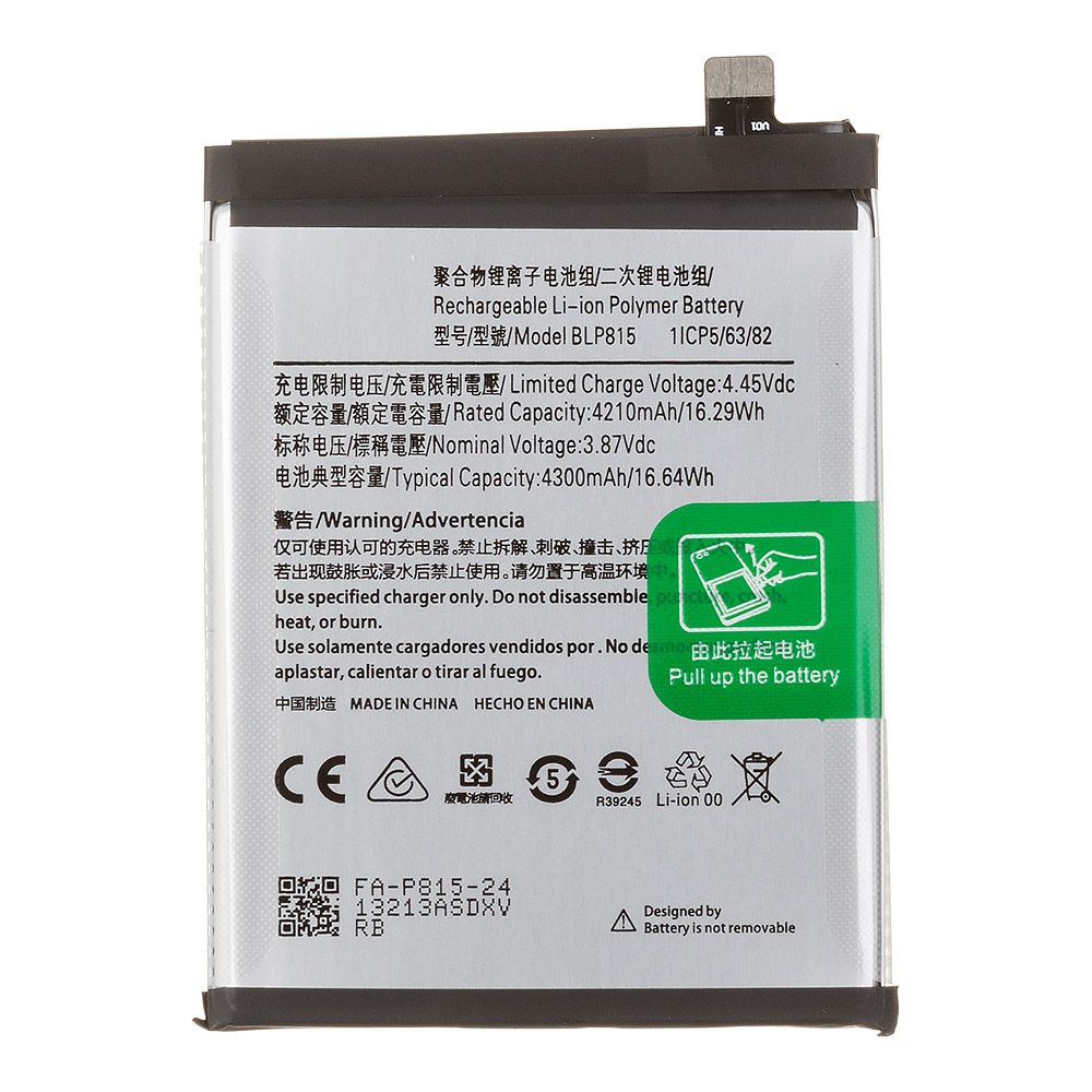 Аккумулятор (АКБ) OnePlus Nord N10 (BLP815) Filling Capacity