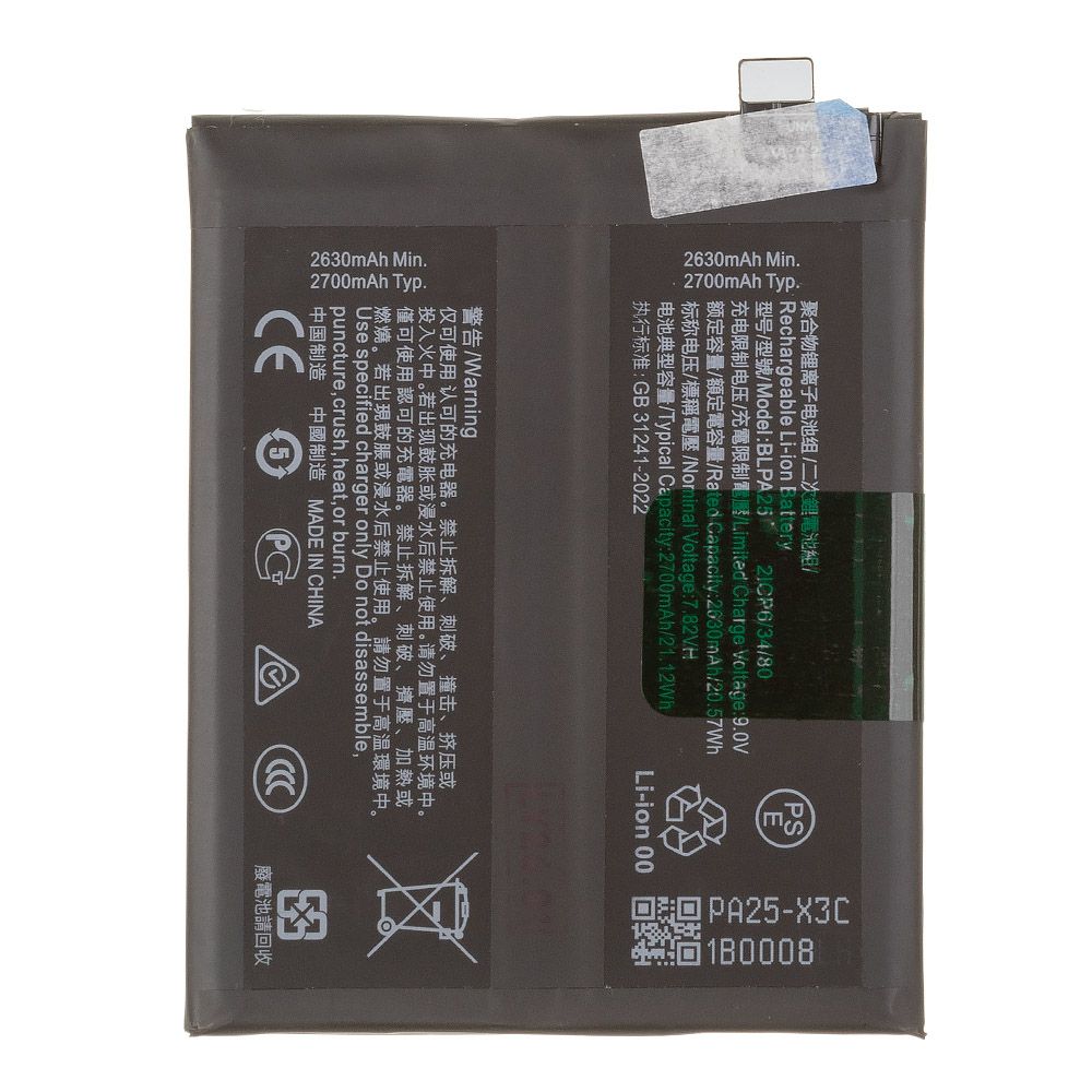 Аккумулятор (АКБ) OnePlus 12 BLPA25 Filling Capacity