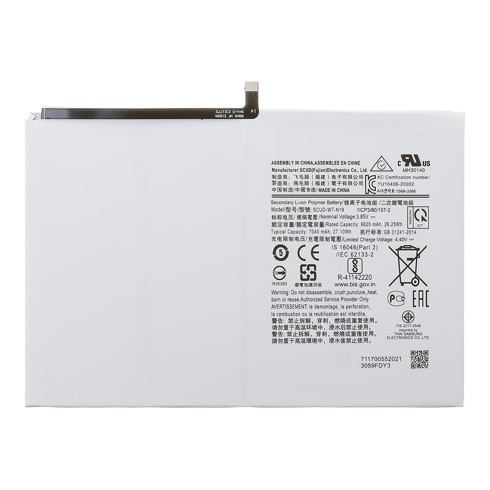 Аккумулятор (АКБ) для Samsung SCUD-WT-N19 (T500 Tab A7 10.4" Wi-Fi/T505 Tab A7 10.4" LTE)