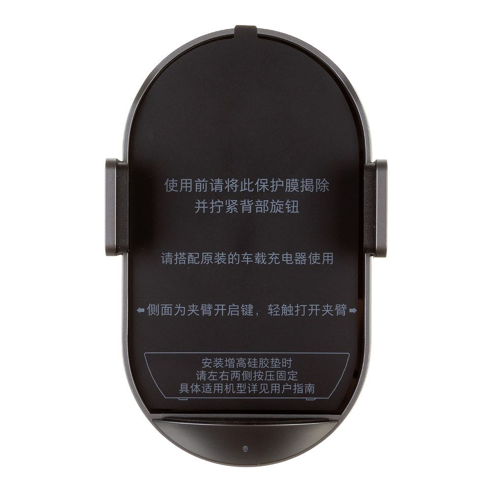 Держатель в авто с беспроводной зарядкой Xiaomi 50W Car Wireless Charger Set MDY-17-EZ (черное)
