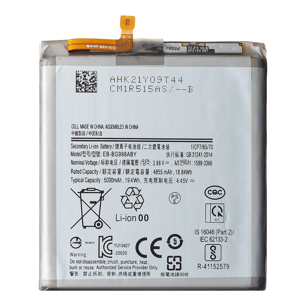 Аккумулятор (АКБ) Samsung Galaxy S21 Ultra SM-G998 (EB-BG998ABY) EURO OEM