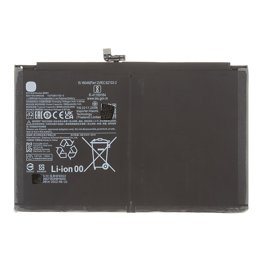 Аккумулятор (АКБ) для Xiaomi Redmi Pad Wi-Fi 10.61"/Redmi Pad SE 11" (BN81)