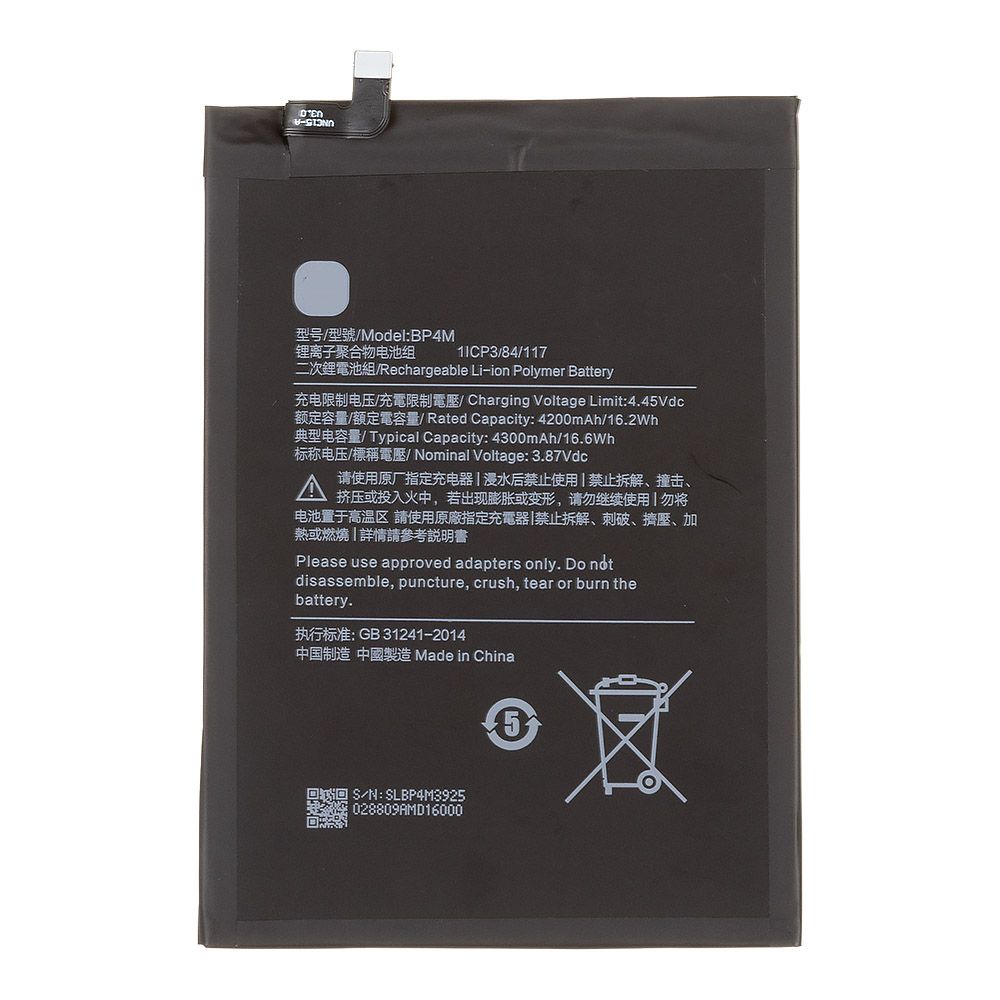 Аккумулятор (АКБ) для Xiaomi Pad 6 Pro 11" (BP4M)