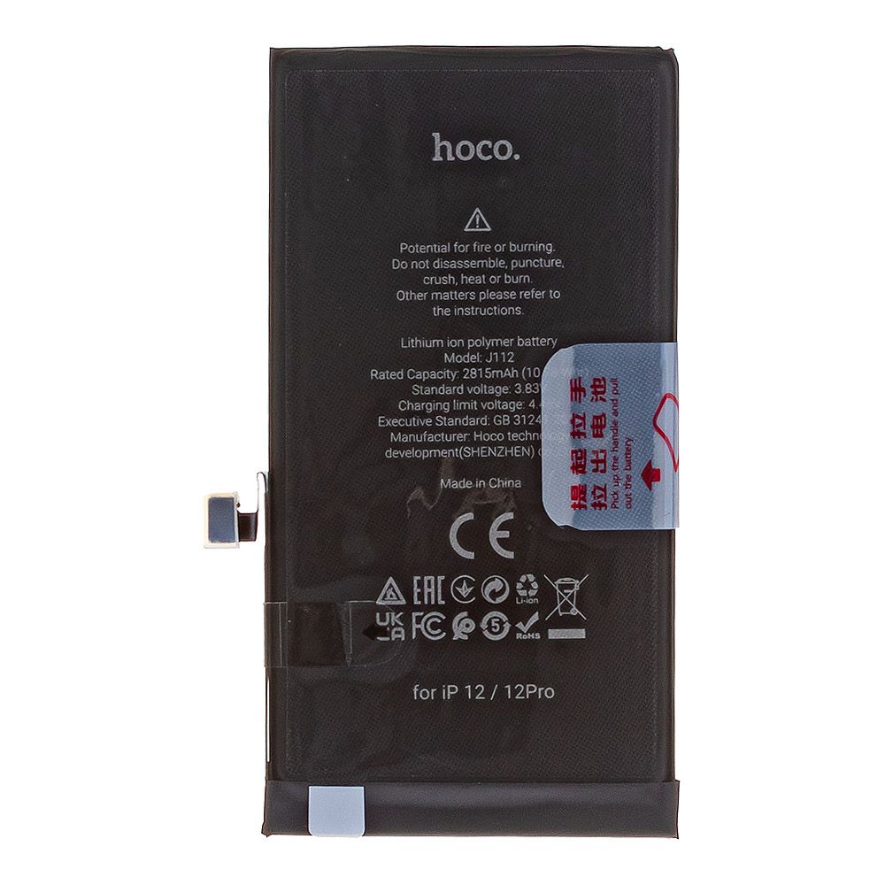 Аккумулятор (АКБ) HOCO для iPhone 12/12 Pro 2815mAh (коробка)