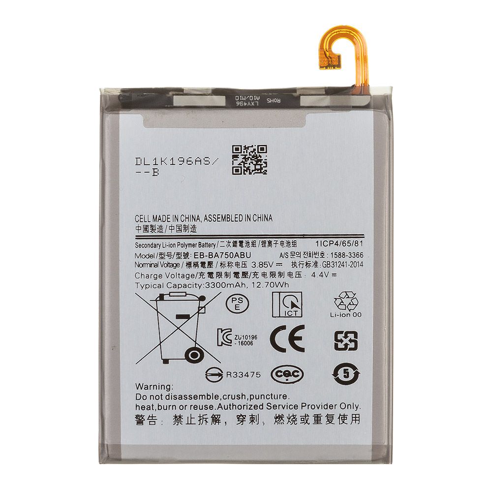 Аккумулятор (АКБ) Samsung Galaxy A750/A105/M10/M105 (EB-BA750ABU) 100% Filling Capacity