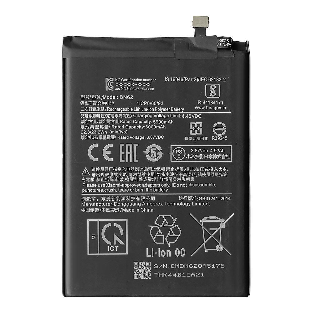 Аккумулятор (АКБ) для Xiaomi Poco M3/Redmi 9T (BN62) EURO (OEM)