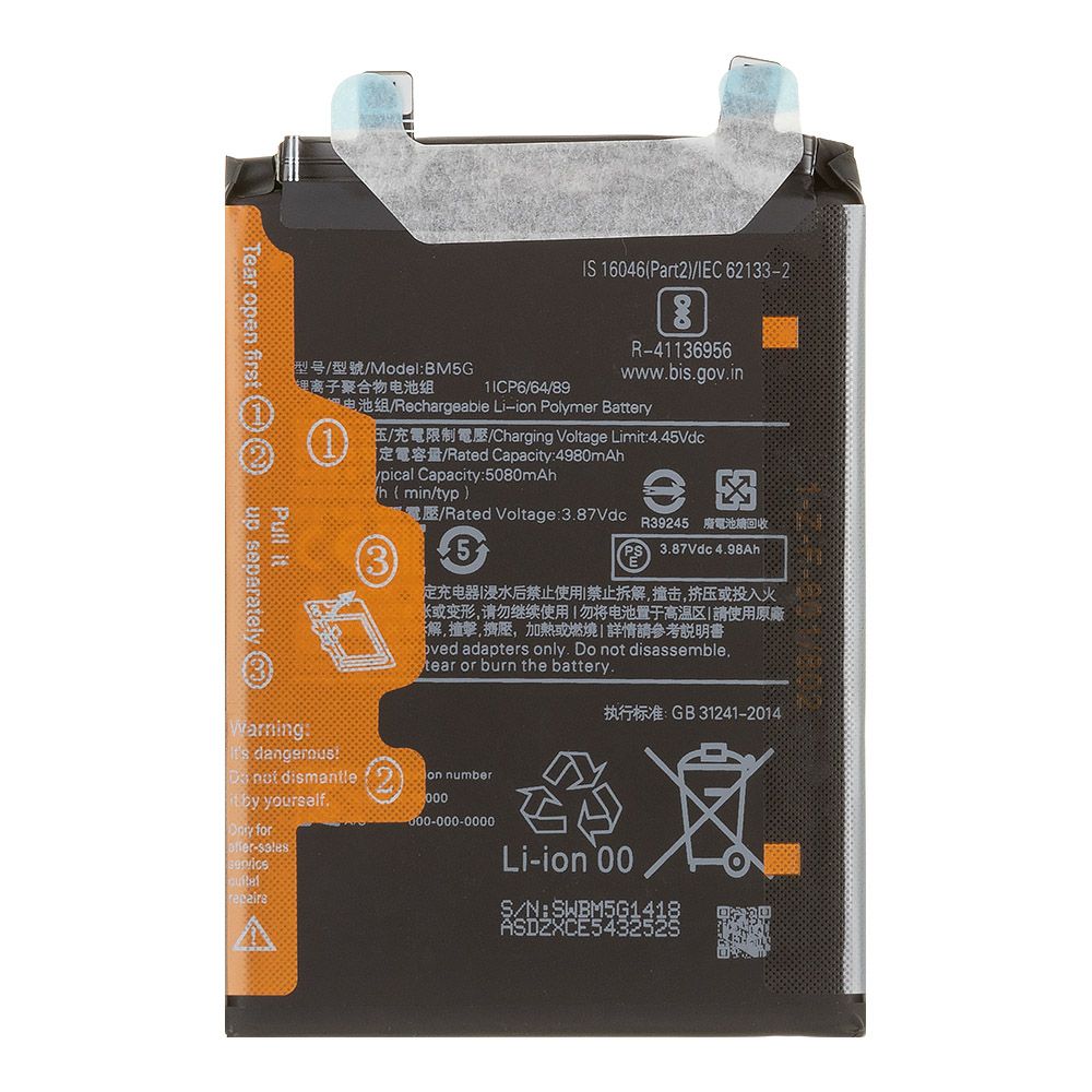 Аккумулятор (АКБ) Xiaomi Poco X4 GT (BM5G) 100% Filling Capacity
