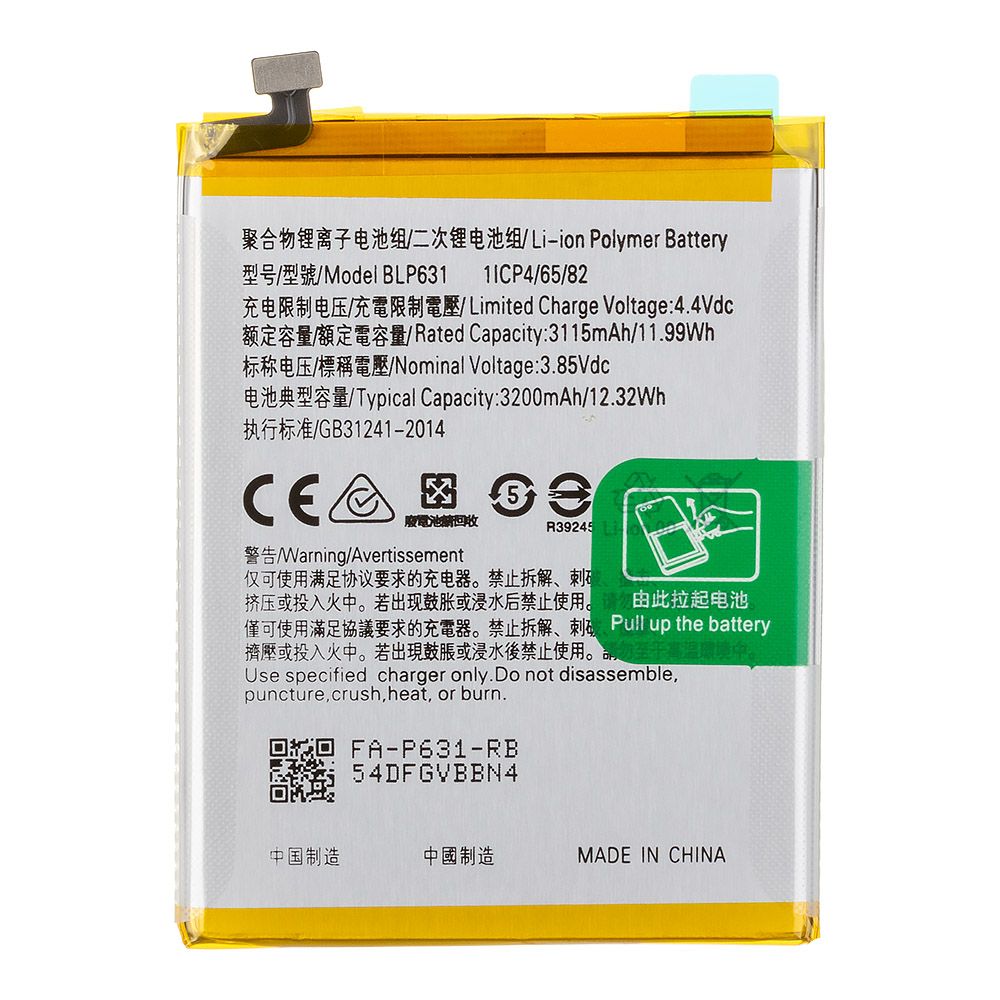 Аккумулятор (АКБ) OPPO F5/F5 Youth (BLP631) Filling Capacity