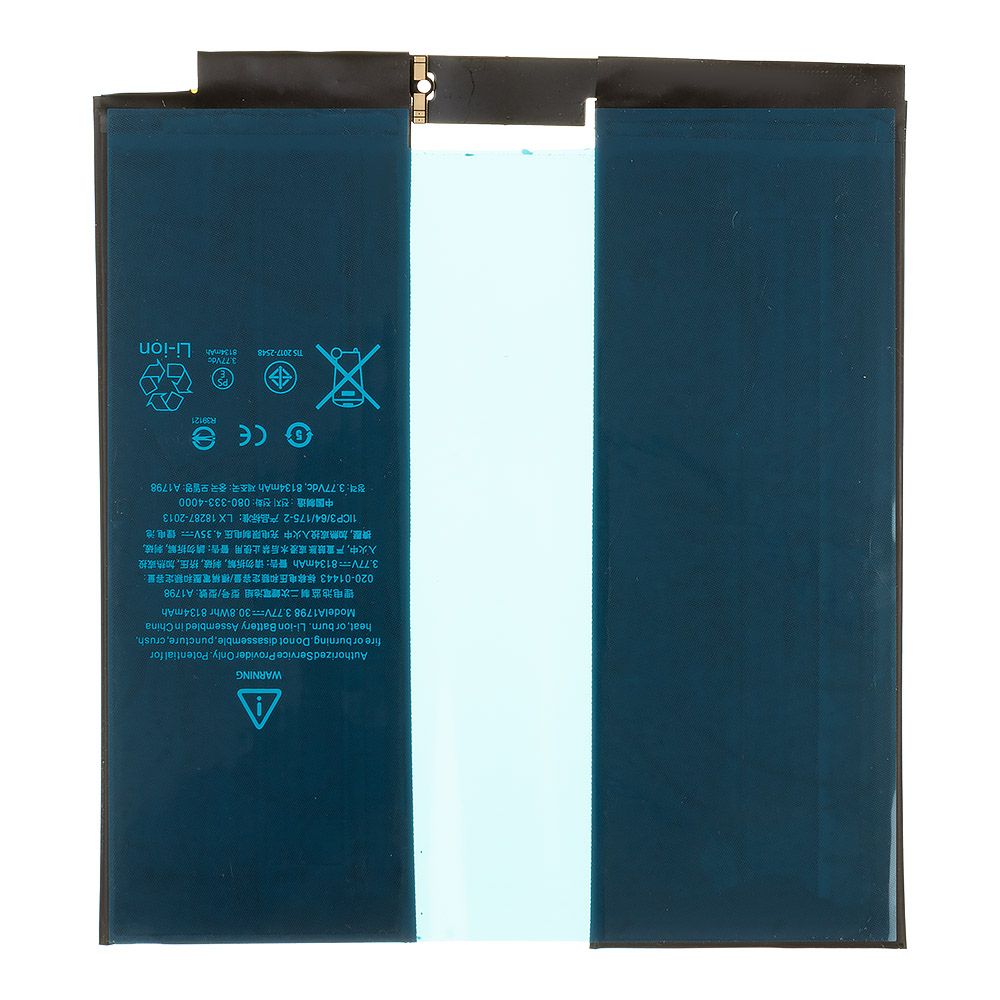 Аккумулятор (АКБ) для iPad Pro 10.5" (2017) A1798 (A1701/A1709)
