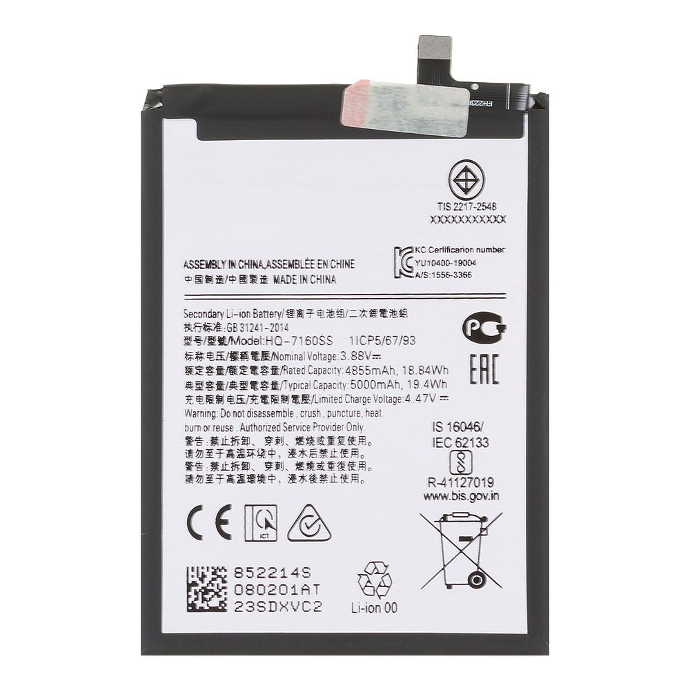 Аккумулятор (АКБ) Samsung Galaxy A06 4G(A065F) (HQ-7160SS) 100% Filling Capacity