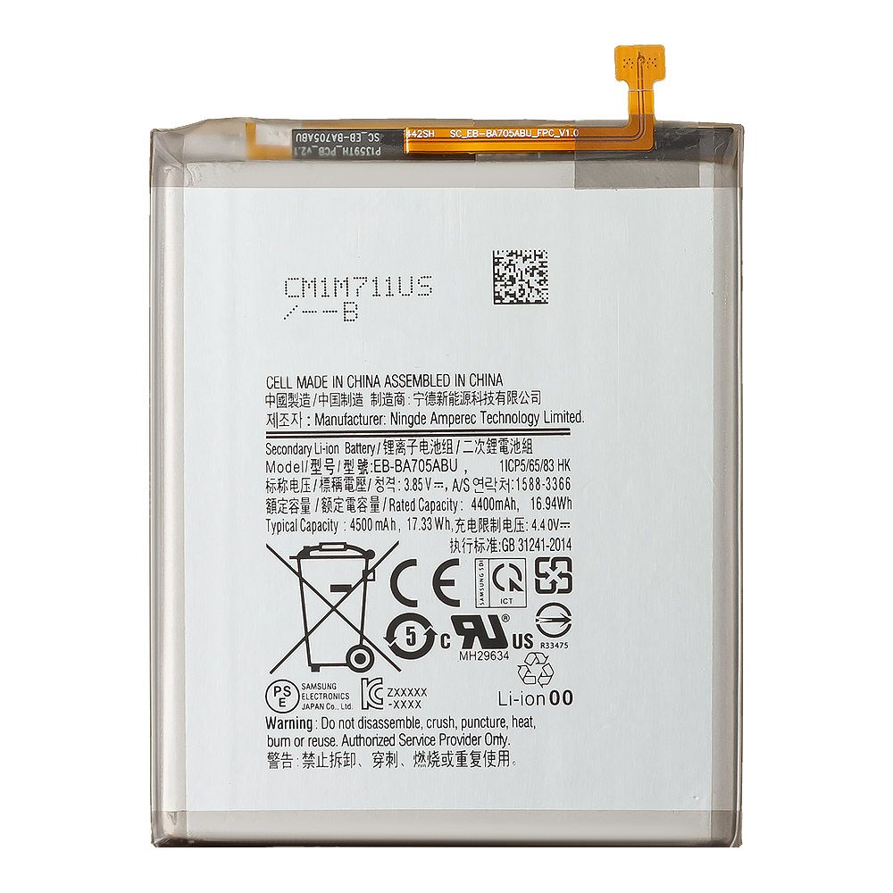 Аккумулятор (АКБ) Samsung (EB-BA705ABU) A705F EURO
