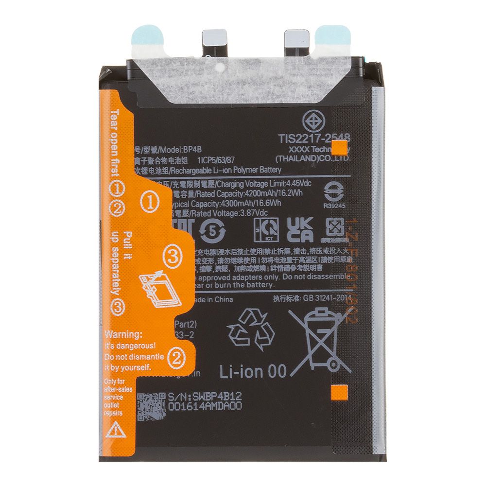 Аккумулятор (АКБ) Xiaomi 12 Lite (BP4B) 100% Filling Capacity