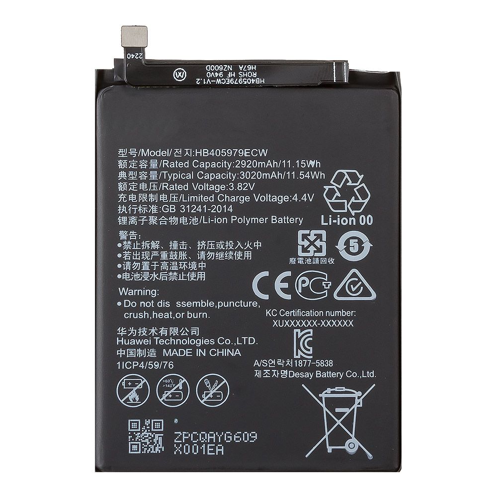 Аккумулятор (АКБ) для Huawei Nova/Nova Plus (HB405979ECW) EURO (OEM)