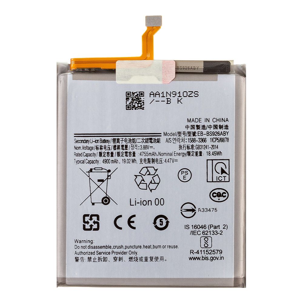 Аккумулятор (АКБ) Samsung Galaxy S24+ (S926B) (EB-BS926ABY) 100% Filling Capacity