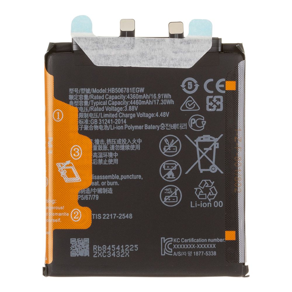 Аккумулятор (АКБ) Huawei Mate 50 (HB506781EGW) 100% Filling Capacity ориг компоненты