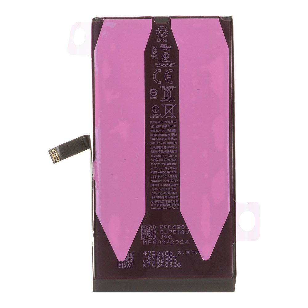 Аккумулятор (АКБ) для iPhone 14 Plus FOXCONN 4325 mAh (коробка)