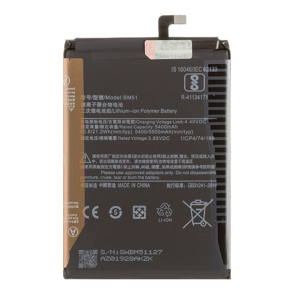 Аккумулятор (АКБ) Xiaomi Mi Max 3 (BM51) 100% Filling Capacity