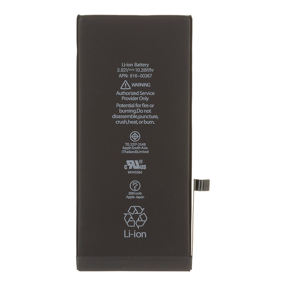 Аккумулятор (АКБ) для iPhone 8 Plus FOXCONN 2691 mAh (коробка)