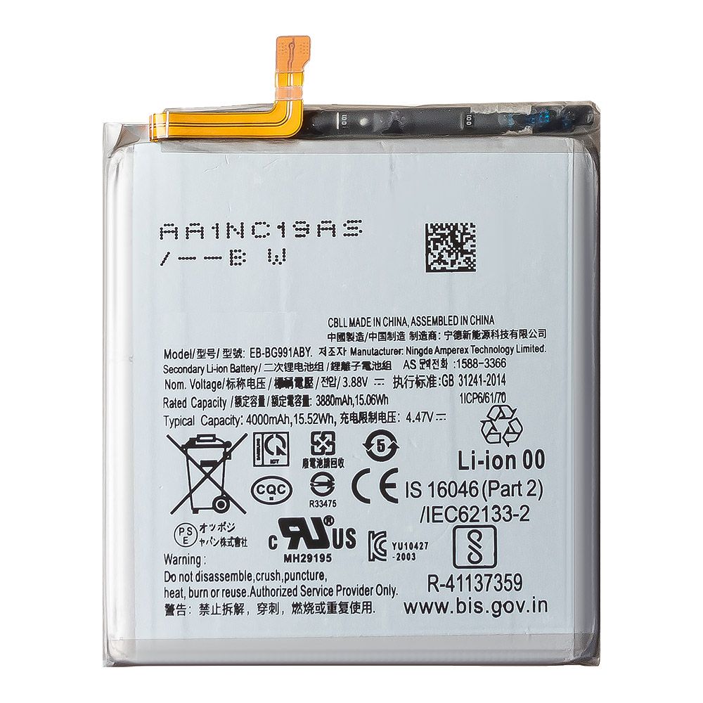 Аккумулятор (АКБ) Samsung Galaxy S21 SM-G991 (EB-BG991ABY) EURO OEM