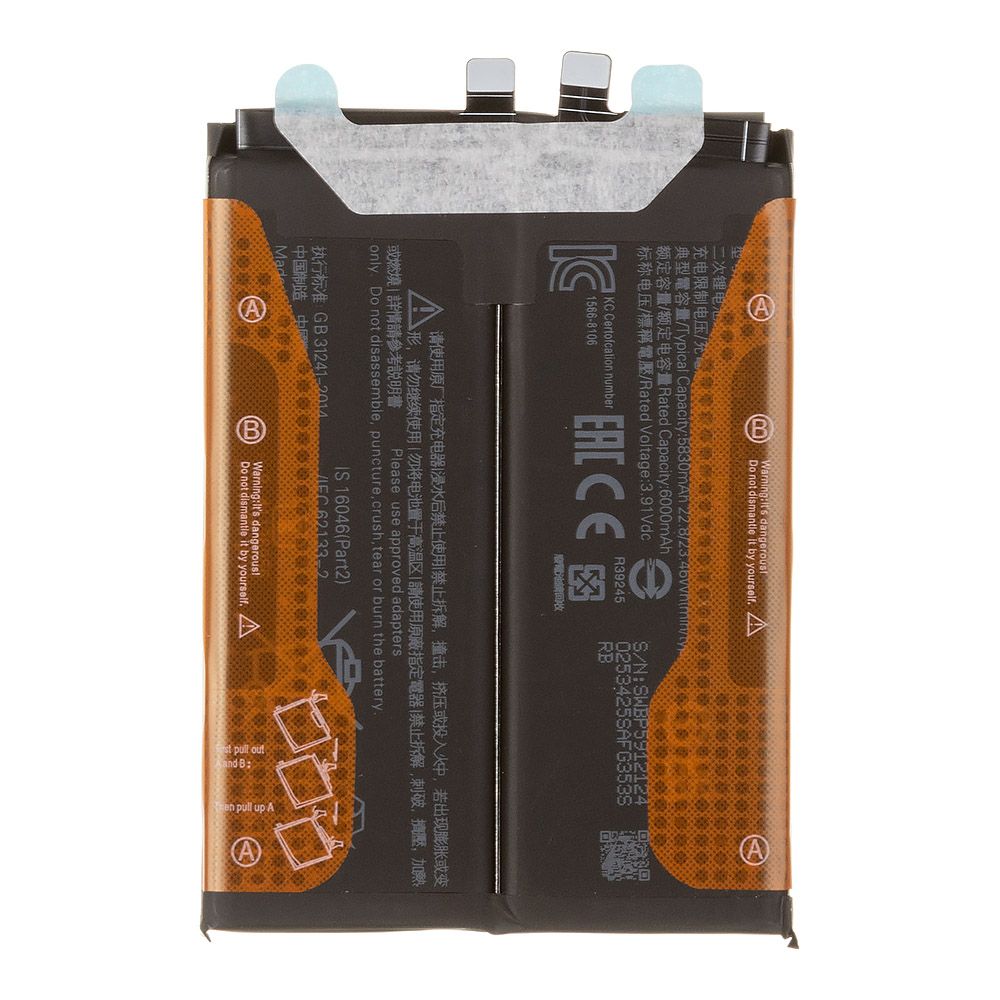 Аккумулятор (АКБ) Xiaomi Poco F7 Pro (BP59) 100% Filling Capacity