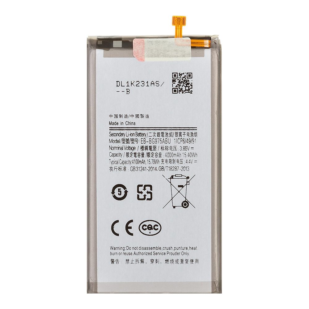 Аккумулятор (АКБ) Samsung Galaxy S10 Plus (G975) (EB-BG975ABU) 100% Filling Capacity
