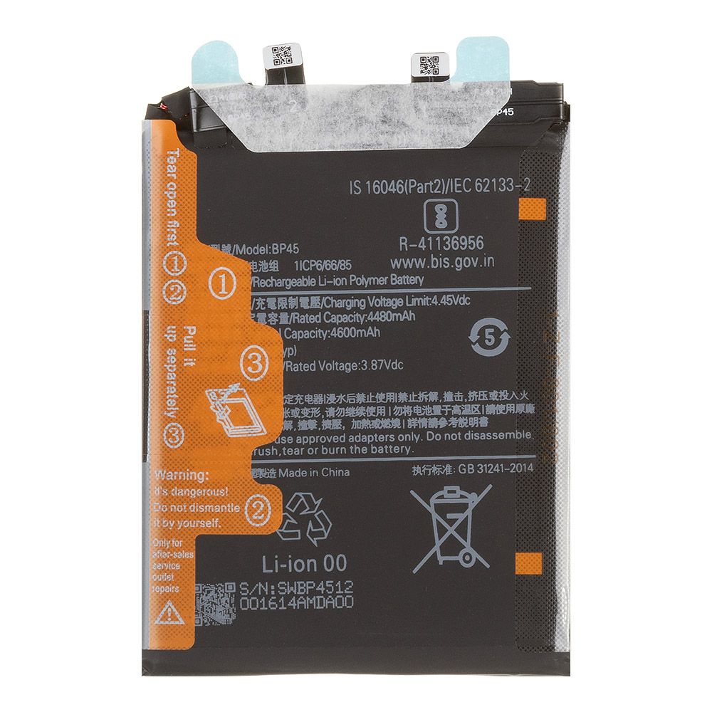 Аккумулятор (АКБ) Xiaomi 12 Pro (BP45) 100% Filling Capacity