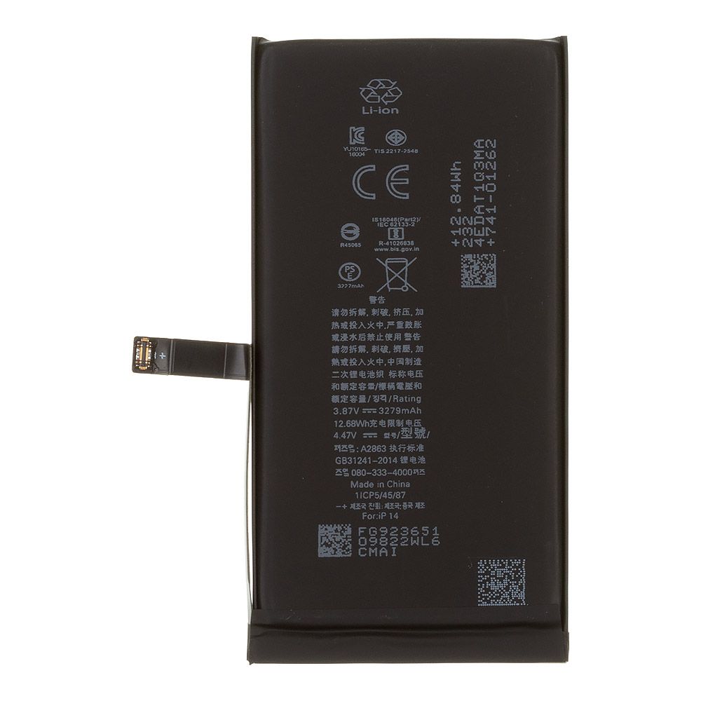 Аккумулятор (АКБ) для iPhone 14 Li3279 mAh 100% Filling Capacity