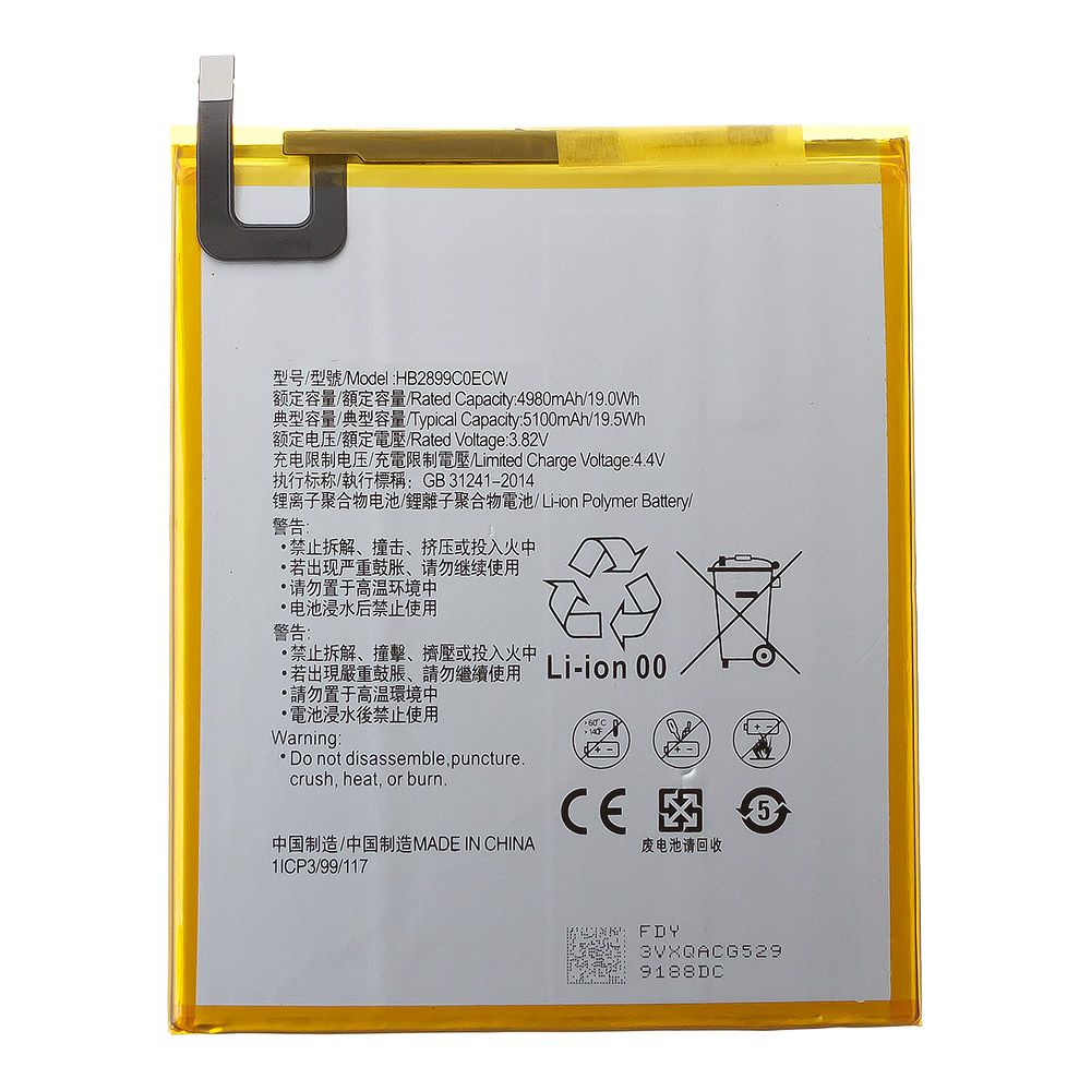 Аккумулятор (АКБ) Huawei HB2899C0ECW-C (MatePad T 10s/MatePad T8/MediaPad T5 10)