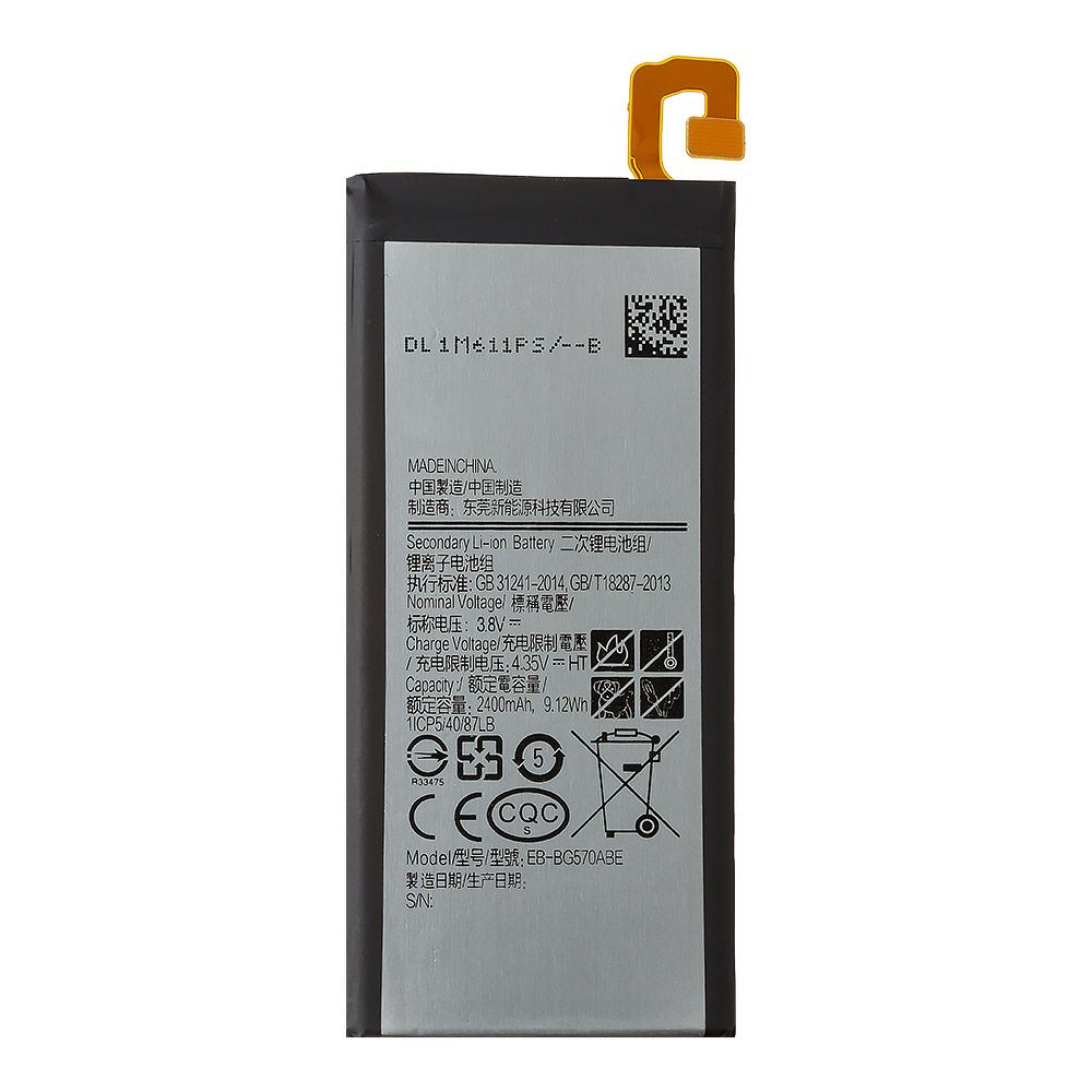 Аккумулятор (АКБ) Samsung (EB-BG570ABE) Galaxy J5 Prime SM-G570F/DS 2400 mAh EURO (OEM)