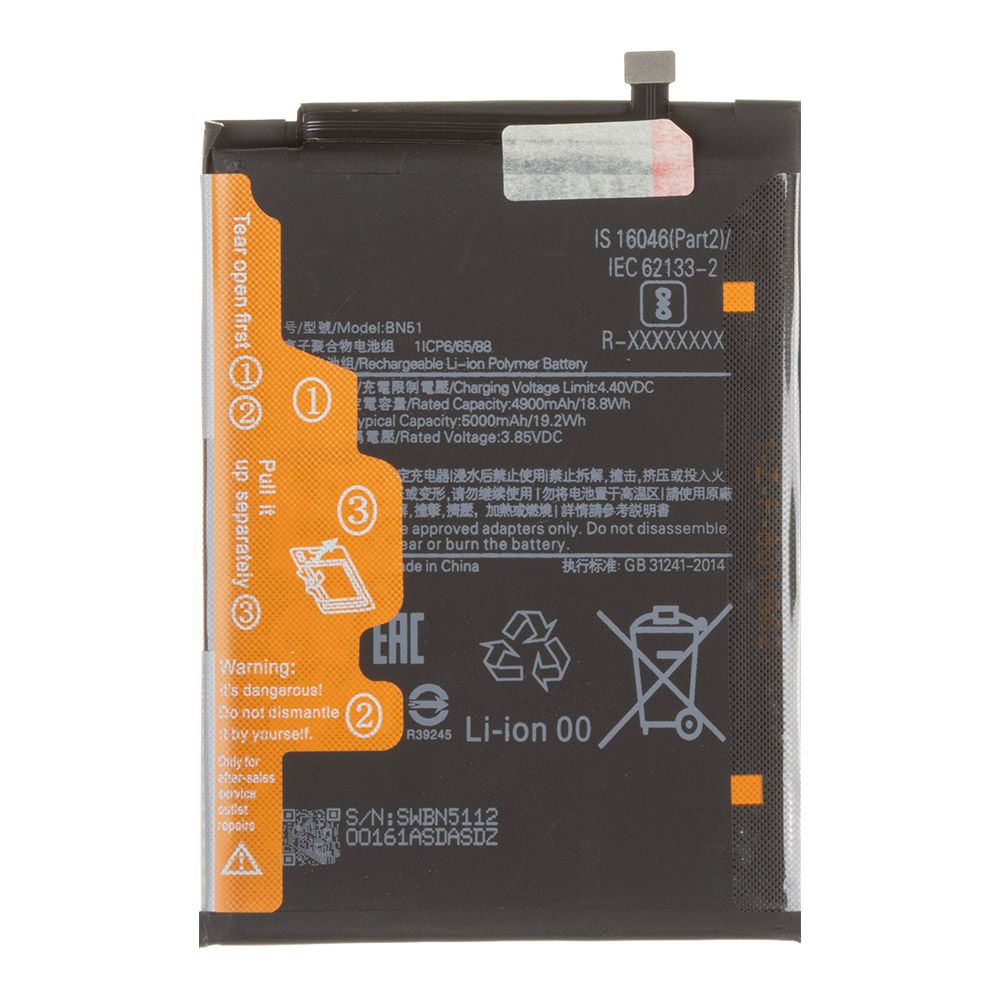 Аккумулятор (АКБ) Xiaomi Redmi 8/8A (BN51) 100% Filling Capacity