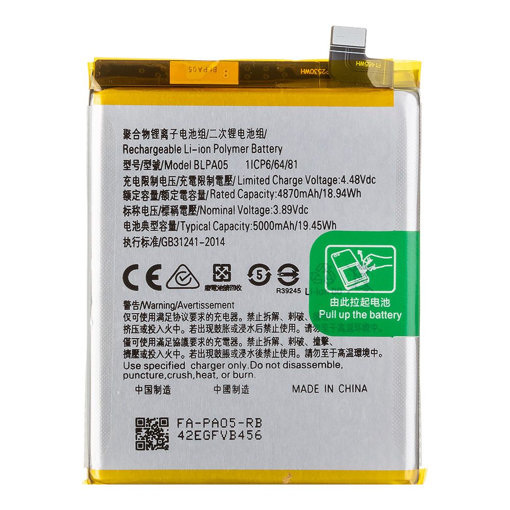 Аккумулятор (АКБ) OPPO Reno 10 5G (BLPA05) 100% Filling Capacity