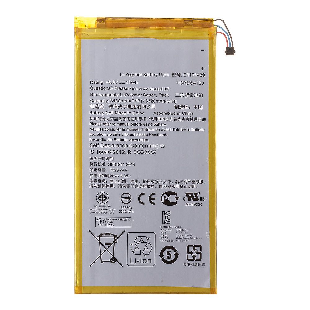 Аккумулятор (АКБ) для Asus Zenpad C 7.0 Z170CG (C11P1429) 3320 mAh