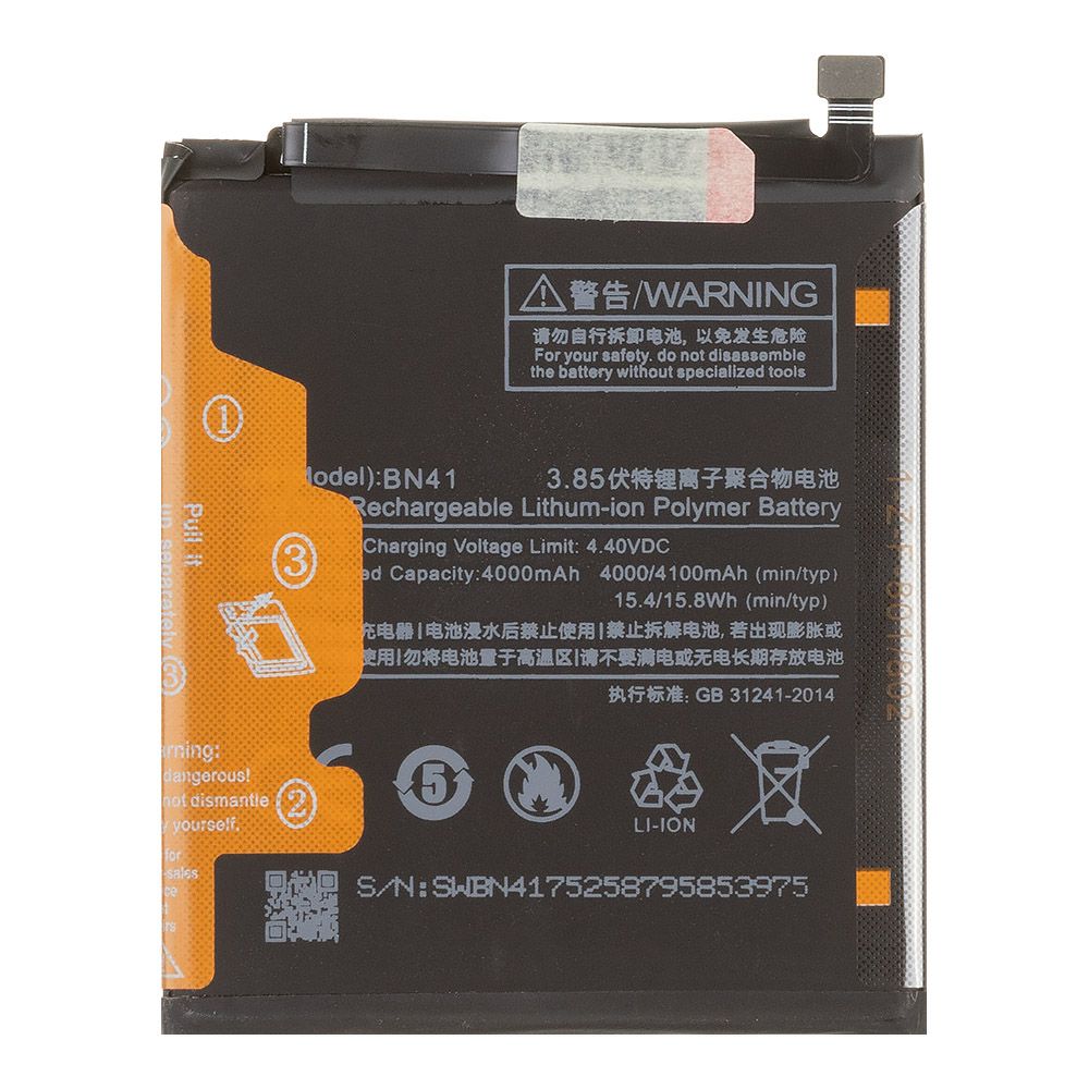 Аккумулятор (АКБ) Xiaomi Redmi Note 4/Note 4Pro (BN41) 100% Filling Capacity