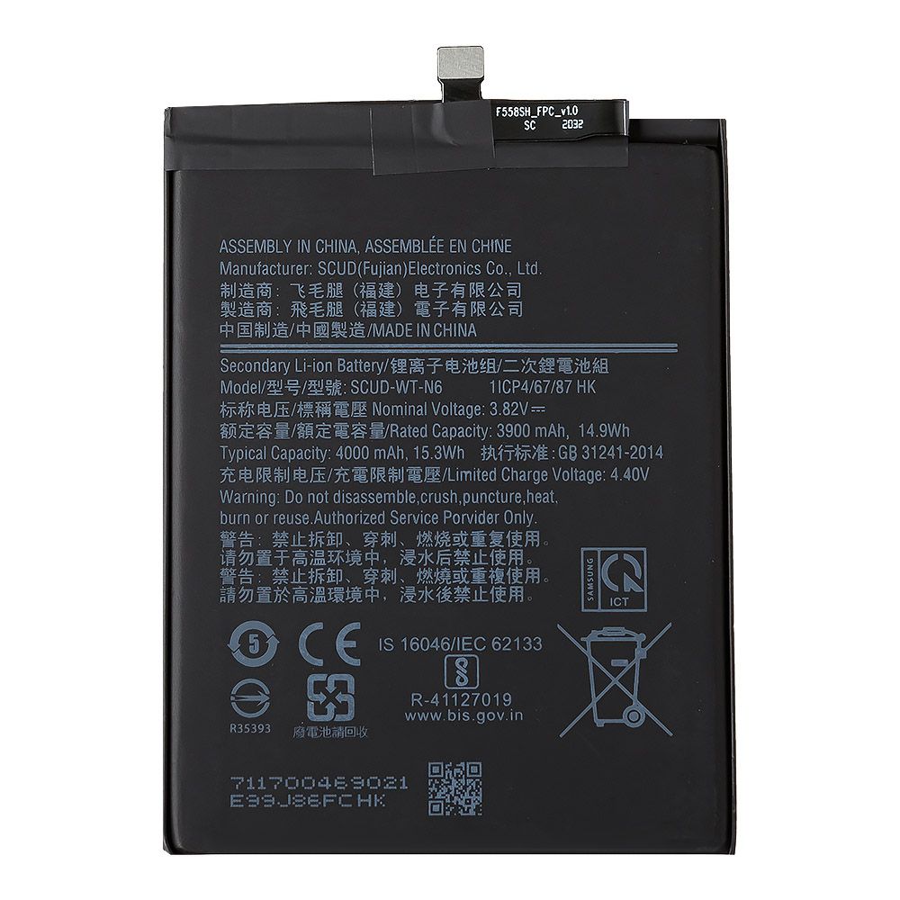 Аккумулятор (АКБ) Samsung Galaxy A10S (A107)/A20S (A207) (SWD-WT-N6) 4000 mAh EURO (OEM)