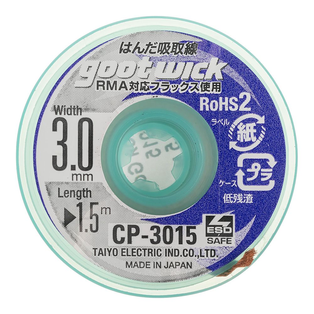 Оплетка для снятия припоя Goot Wick CP-3015 3 мм 1,5 м