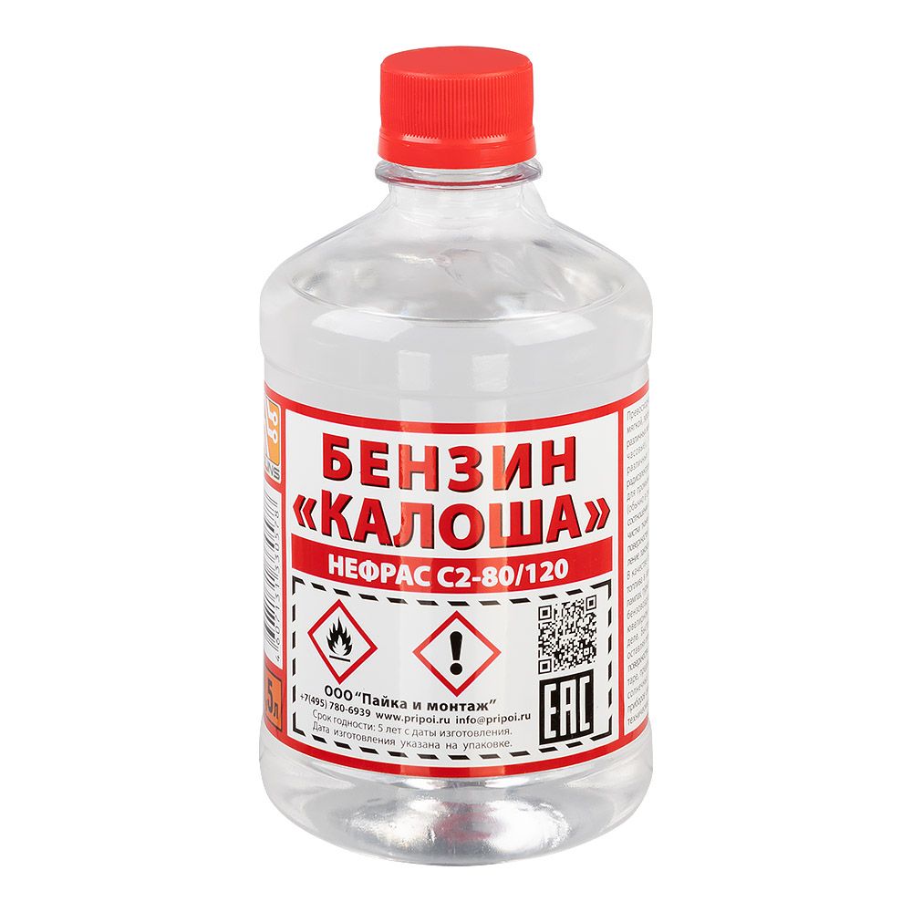 Растворитель "Калоша" (Нефрас С2-80/120) 0,5л.
