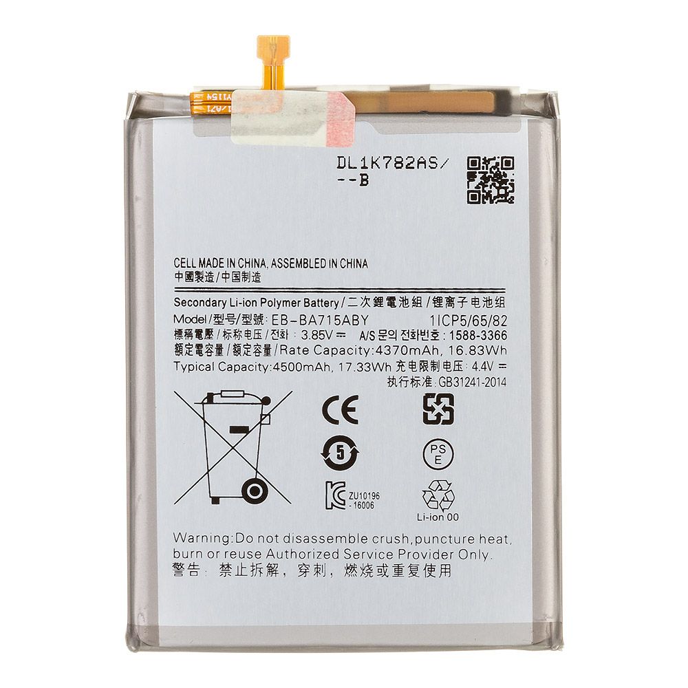 Аккумулятор (АКБ) Samsung A71 SM-A715F (EB-BA715ABY) 100% Filling Capacity