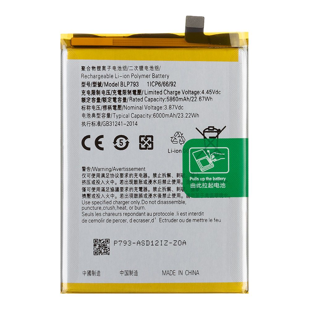 Аккумулятор (АКБ) Realme C15/C25/C25s/Narzo 50A (BLP793) 100% Filling Capacity