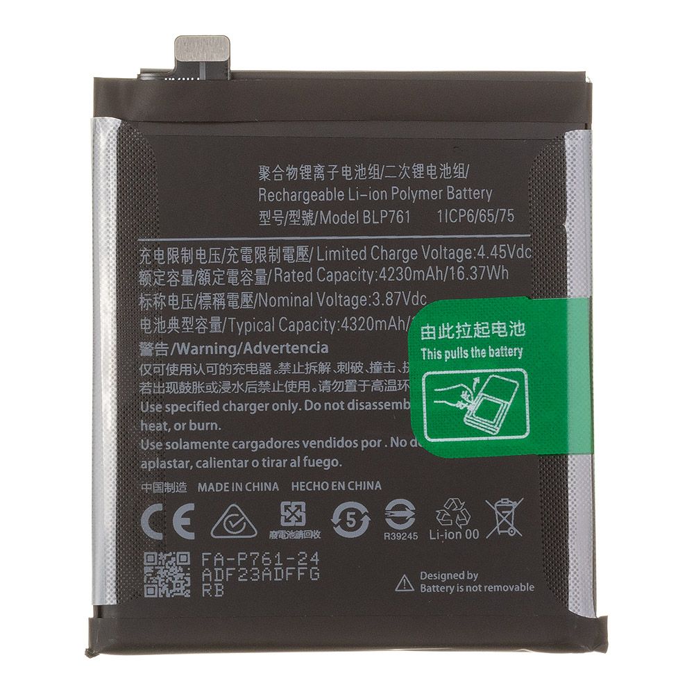 Аккумулятор (АКБ) OnePlus 8 (BLP761) Filling Capacity