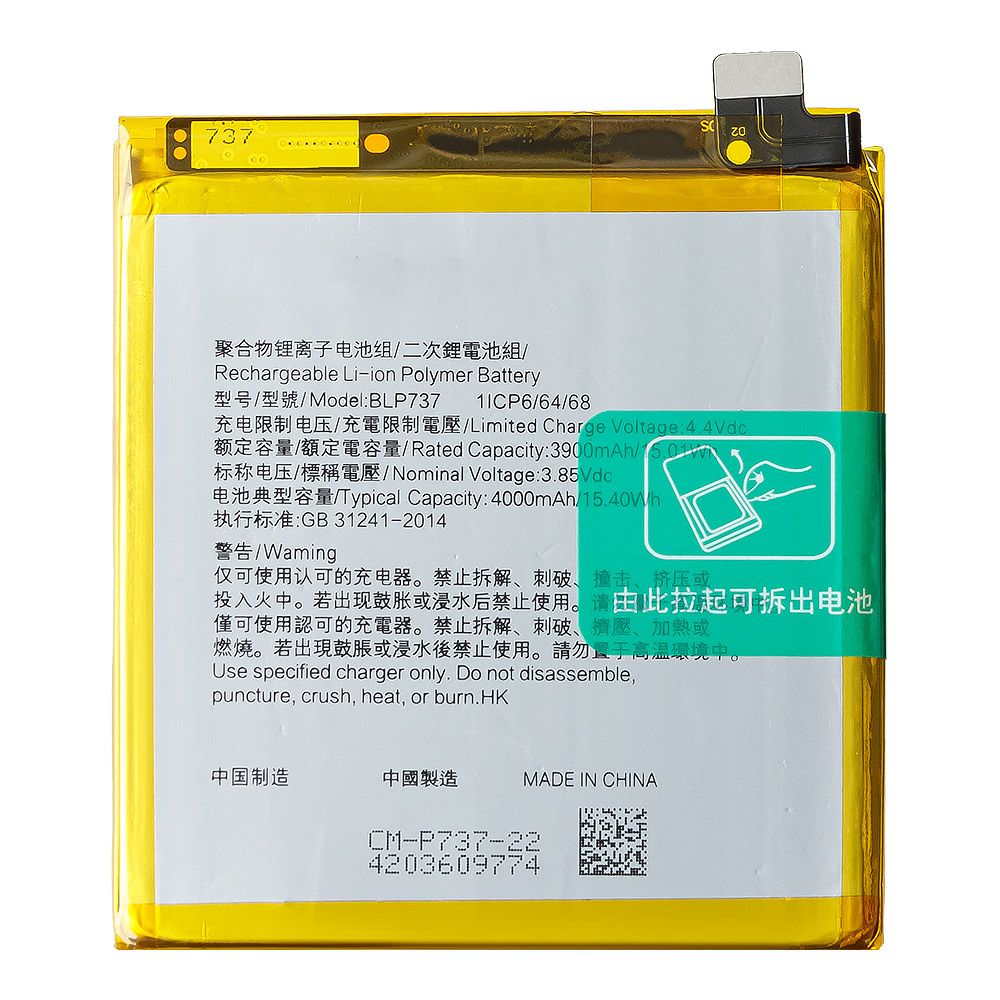 Аккумулятор (АКБ) для OPPO Reno 2Z (BLP737) EURO OEM