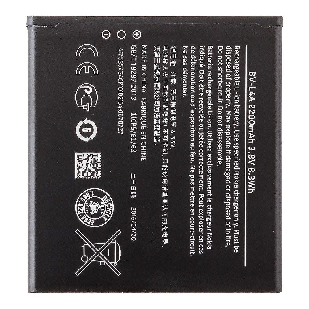 Аккумулятор (АКБ) Nokia BV-L4A Li2200 EURO 2:2 (Lumia 830) (OEM)